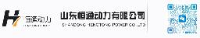 山东恒通动力有限公司_企业Logo
