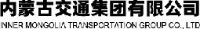 内蒙古交通集团有限公司_企业Logo