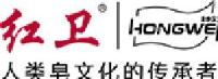 包头市红卫日用化工有限公司_企业Logo
