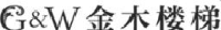台州金木楼梯有限公司_企业Logo
