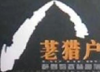 成都兴隆生态观光开发有限公司_企业Logo
