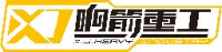 湖南响箭重工科技股份有限公司_企业Logo
