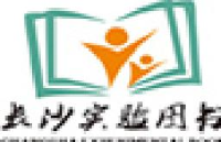 长沙市实验图书有限公司_企业Logo