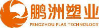 山东鹏洲塑业有限公司_企业Logo