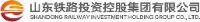 山东铁路投资控股集团有限公司_企业Logo