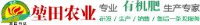 山东堃田农业科技有限公司_企业Logo