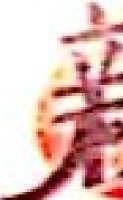 济南香优浓食品有限公司_企业Logo