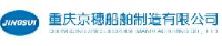 重庆京穗船舶制造有限公司_企业Logo
