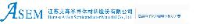 江苏艾森半导体材料股份有限公司_企业Logo
