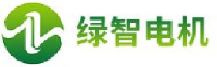 佛山市南海区绿智电机设备有限公司_企业Logo
