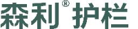 森利（河北）金属科技有限公司_企业Logo