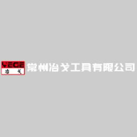 常州冶戈工具有限公司_企业Logo
