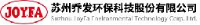 苏州乔发环保科技股份有限公司_企业Logo