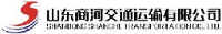 山东商河交通运输有限公司_企业Logo