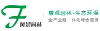 沈阳风景园林股份有限公司_企业Logo
