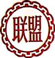 山东联盟化工股份有限公司_企业Logo