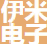 义乌市伊米电子商务有限公司_企业Logo