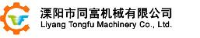 溧阳市同富机械有限公司_企业Logo