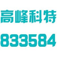 汕尾高峰科特纸业股份有限公司_企业Logo