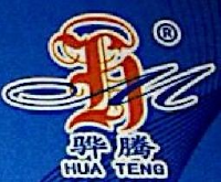 汕头市骅腾玩具有限公司_企业Logo
