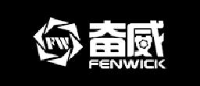 广州奋威音响器材有限公司_企业Logo