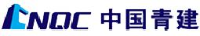青岛青建新型材料集团有限公司_企业Logo