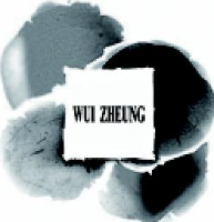 深圳市汇昌控股集团股份有限公司_企业Logo