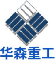 东莞市华森重工有限公司_企业Logo
