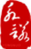 深圳市永诺节能技术服务有限公司_企业Logo