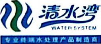 佛山清水湾环保科技有限公司_企业Logo