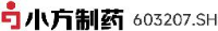 上海小方制药股份有限公司_企业Logo