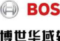 博世华域转向系统（武汉）有限公司_企业Logo