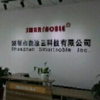 深圳市微涂云科技有限公司_企业Logo