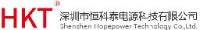 深圳市恒科泰电源科技有限公司_企业Logo