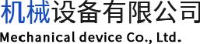 深圳市亚锐智能科技有限公司_企业Logo