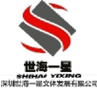 深圳世海一星文体发展有限公司_企业Logo