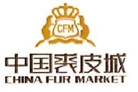 宁波中国裘皮城股份有限公司_企业Logo