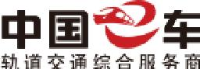 云上城轨(浙江)供应链有限公司_企业Logo