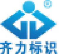 金华市齐力标识科技发展有限公司_企业Logo