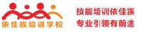 广州市依佳族家政服务有限公司_企业Logo