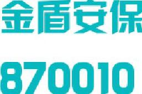 中能数科（绍兴）科技股份有限公司_企业Logo