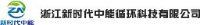 浙江新时代中能科技股份有限公司_企业Logo