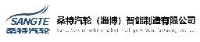 山东桑特节能工程有限公司_企业Logo