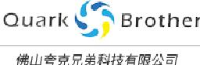 佛山夸克兄弟科技有限公司_企业Logo