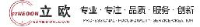 深圳立欧智行科技有限公司_企业Logo