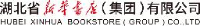湖北省新华书店(集团)有限公司老河口市分公司_企业Logo