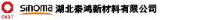 中建材秦鸿（湖北）新材料有限公司_企业Logo