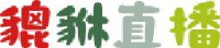 通用养老服务（北京）有限公司_企业Logo