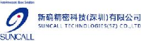 新确精密科技（深圳）有限公司_企业Logo