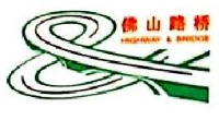 佛山市中策高速公路投资有限公司_企业Logo
